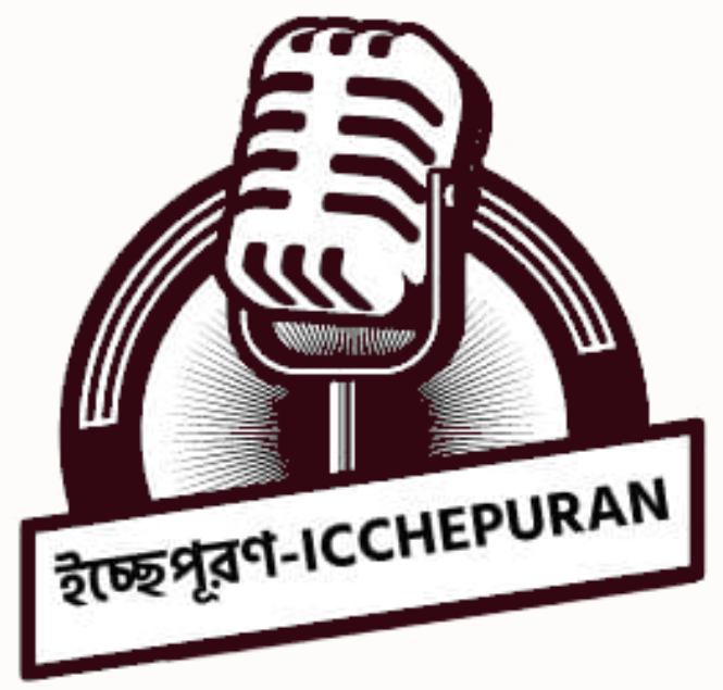 Ichhepuran